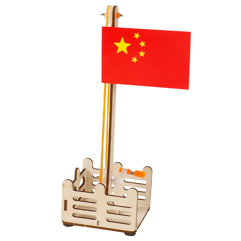 国旗升降台国庆节科技小