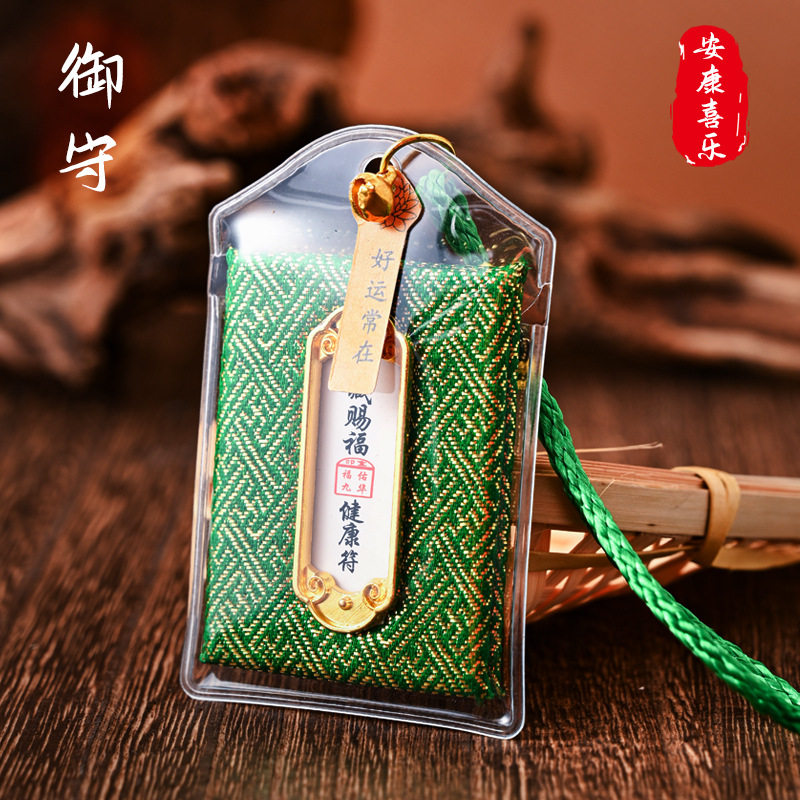 网红御守香囊普陀山锦囊
