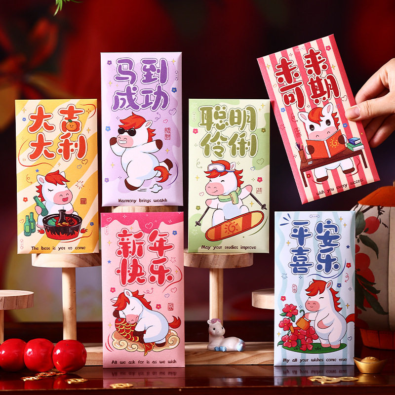 2026马年多巴胺红包过年新款创意拜年利是封除夕压岁包年货批货,节庆用品/礼品,红包/利是封,淘宝优惠券,粉丝福利购,淘宝优惠卷