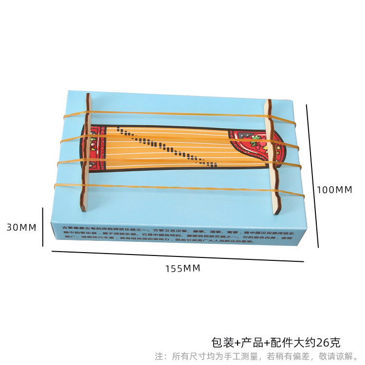 小小吉他幼儿园手工DIY科技小制作少儿橡皮筋纸古筝STEAM教具实验,商务/设计服务,玩具/玩偶设计,淘宝优惠券,粉丝福利购,淘宝优惠卷