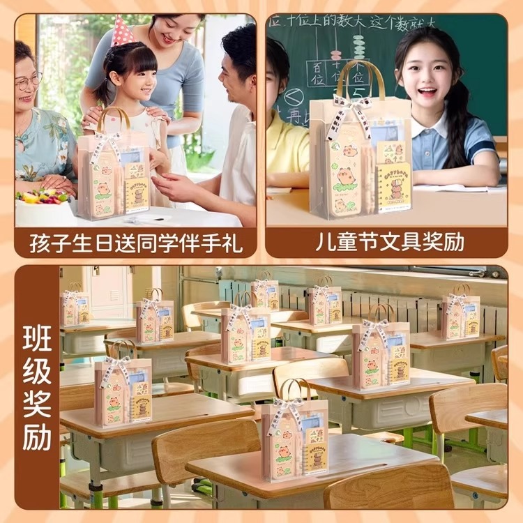 毕业季奖励礼物中小学生