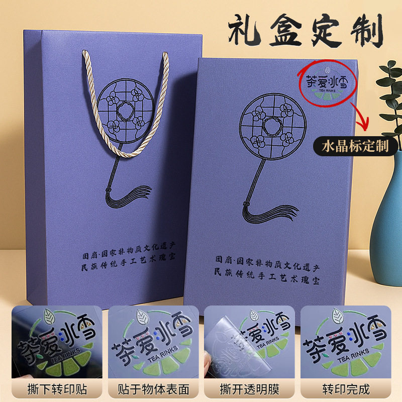 团扇礼盒套装中国古风送礼宫扇扇盒子手提袋礼品包装盒团扇礼品盒,节庆用品/礼品,节日装扮用品,淘宝优惠券,粉丝福利购,淘宝优惠卷