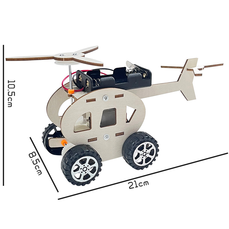 电动直升飞机儿童科技小