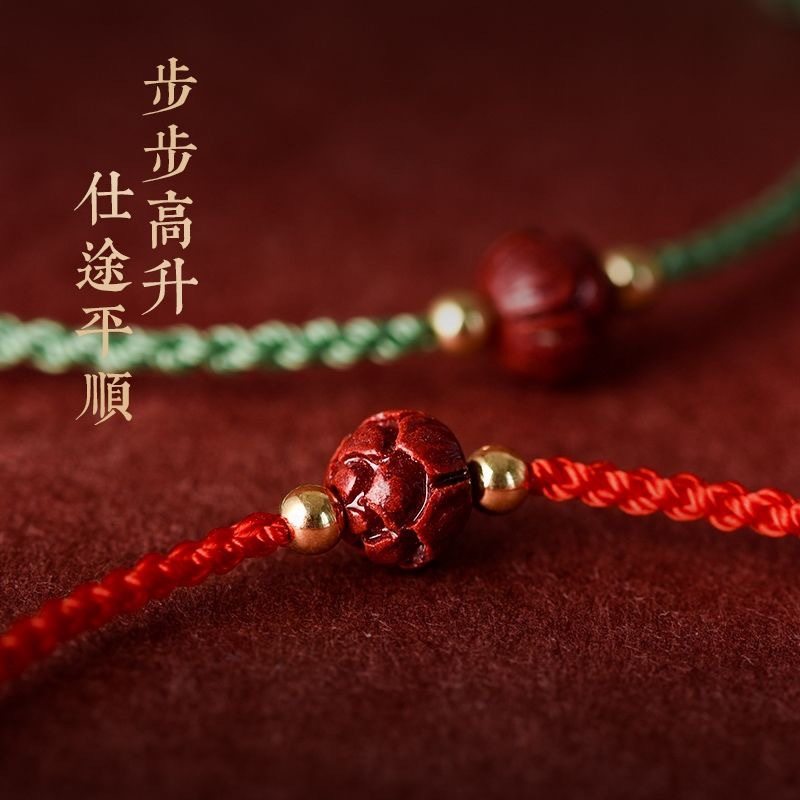 上岸朱砂莲花红绳手链男女款式手绳紫金砂闺蜜生日礼物学生手链,饰品/流行首饰/时尚饰品新,银饰手链,淘宝优惠券,粉丝福利购,淘宝优惠卷