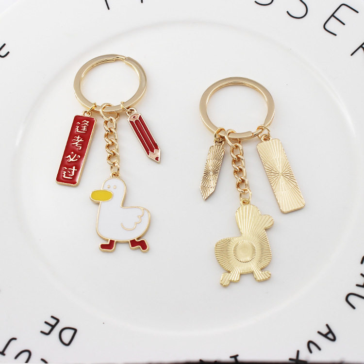 可爱加油鸭逢考必过钥匙扣圈小红花挂件 ins创意卡通学生包包礼物,五金/工具,工业管道及配件,淘宝优惠券,粉丝福利购,淘宝优惠卷