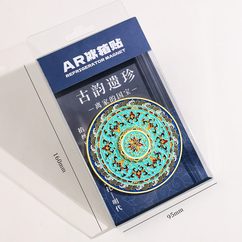 国风爆款国潮AR金属冰箱