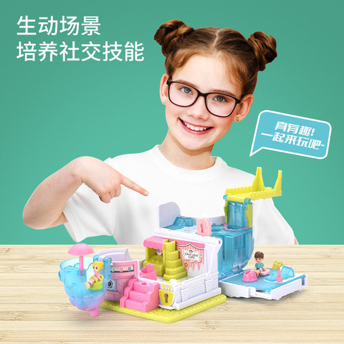 跨境儿童百变惊喜小屋女