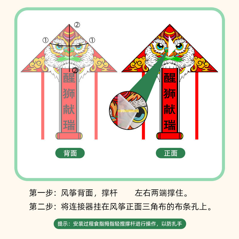 开学季新款风筝涂鸦手工