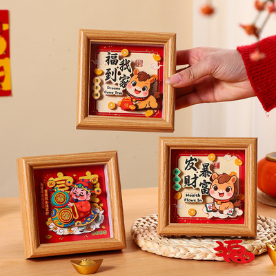2026马年新年装饰相框客