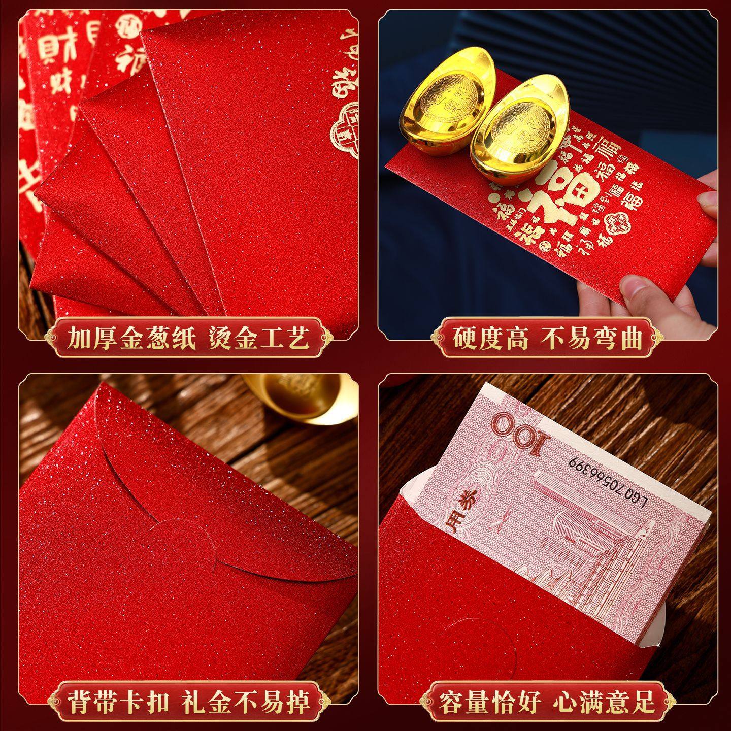 2026红包袋过年创意马年通用压岁包新年儿童春节新春红包利是封,节庆用品/礼品,红包/利是封,淘宝优惠券,粉丝福利购,淘宝优惠卷