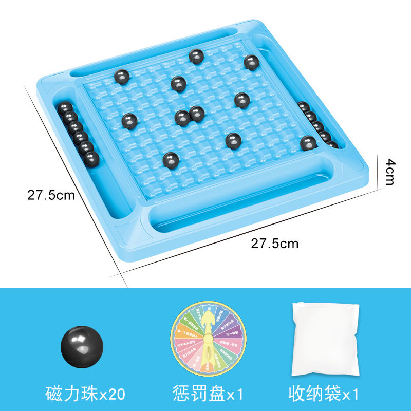 踩雷磁力对战感应棋儿童训练专注力桌面亲子互动玩具效应棋游戏,玩具/童车/益智/积木/模型,其他户外休闲玩具,淘宝优惠券,粉丝福利购,淘宝优惠卷