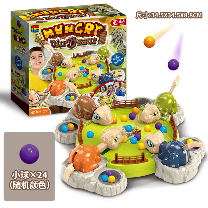 跨境恐龙吃豆儿童玩具恐龙抢食豆竞技亲子互动桌面游戏益智玩具,玩具/童车/益智/积木/模型,其他户外休闲玩具,淘宝优惠券,粉丝福利购,淘宝优惠卷