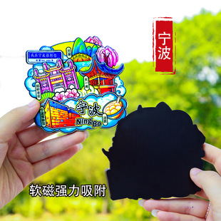 城市印象宁波木质冰箱贴3D立体饰品中国风文创鼓楼天一阁伴手礼物