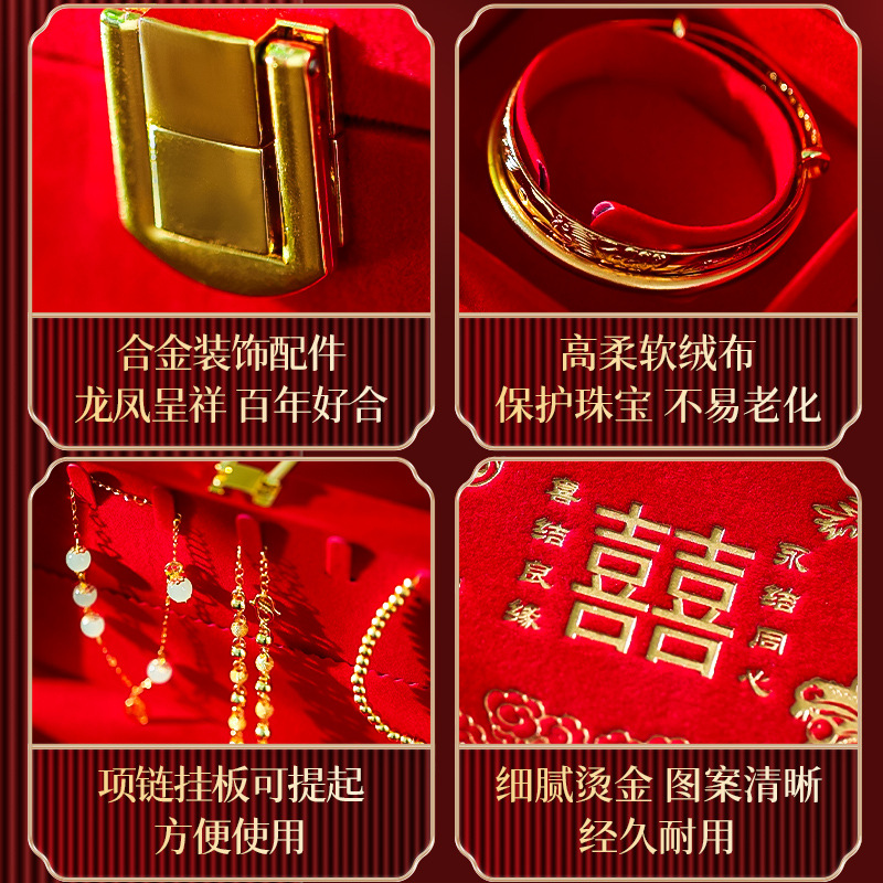 订婚戒指首饰盒彩礼钱盒