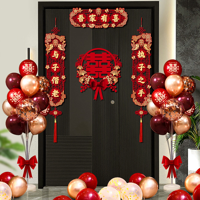 结婚气球地飘布置套装订