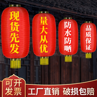 大红灯笼串户外防水印字冬瓜折叠直销长圆农家院连串灯笼新年挂饰