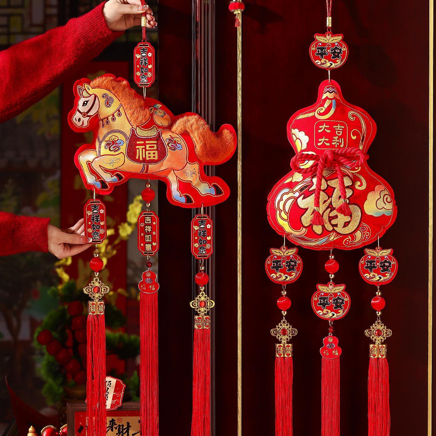 2026马年春节装饰挂件新年入户大门生肖福字挂饰过年家用客厅布置,节庆用品/礼品,福字/窗花/窗贴,淘宝优惠券,粉丝福利购,淘宝优惠卷
