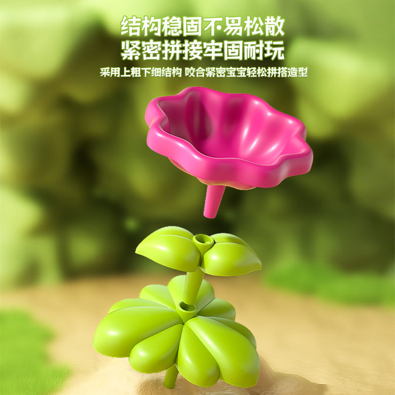 跨境积木拼插益智玩具百变花园套装拼装大颗粒过家家儿童生日礼物,玩具/童车/益智/积木/模型,木质积木,淘宝优惠券,粉丝福利购,淘宝优惠卷