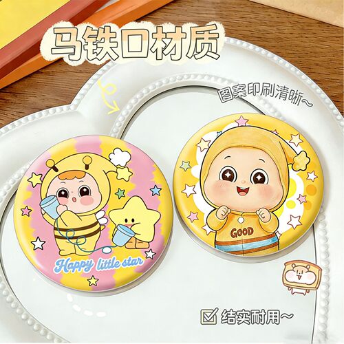 星星仔徽章可爱卡通吧唧