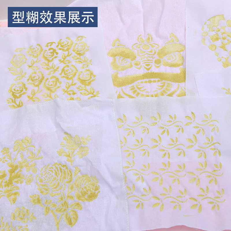 型糊染相框儿童亲子手工制作材料包蓝染印花模板防染浆型糊粉套装