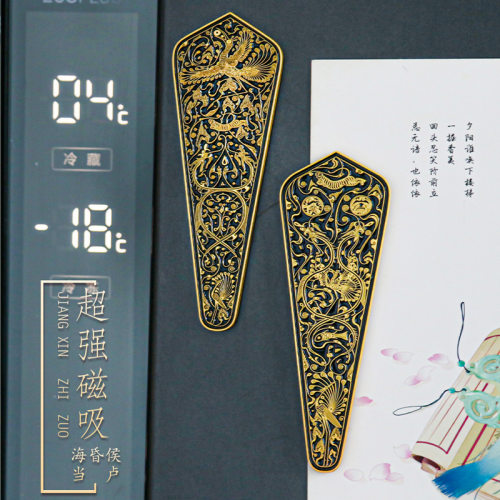 海昏侯当卢浮雕冰箱贴文