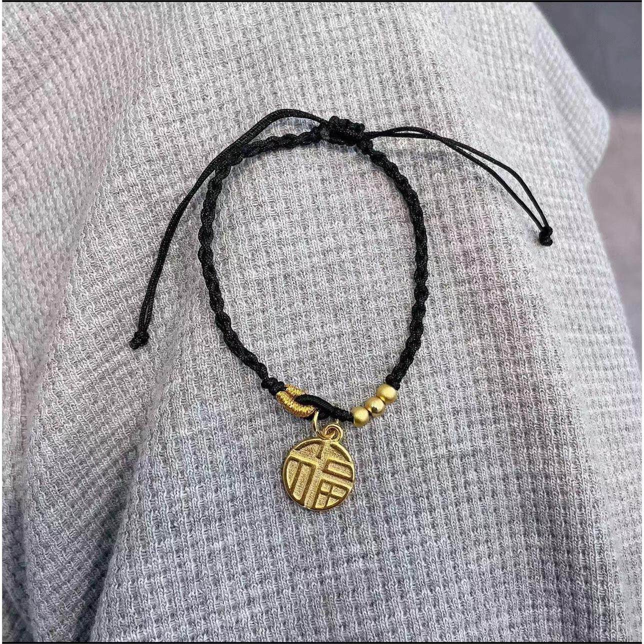 福牌手链本命年福字可调节手绳网红同款气质手工编织情侣款饰品,饰品/流行首饰/时尚饰品新,银饰手链,淘宝优惠券,粉丝福利购,淘宝优惠卷