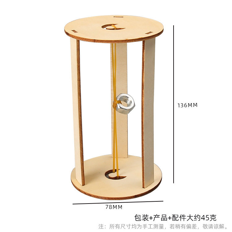 胡克滚筒 STEAM科教玩具 科学实验科技小制作 幼儿园自制创意手工,商务/设计服务,玩具/玩偶设计,淘宝优惠券,粉丝福利购,淘宝优惠卷