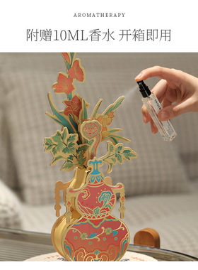 2026国潮生日毕业礼物葫芦香氛花卡摆件创意无火香薰装饰伴手礼