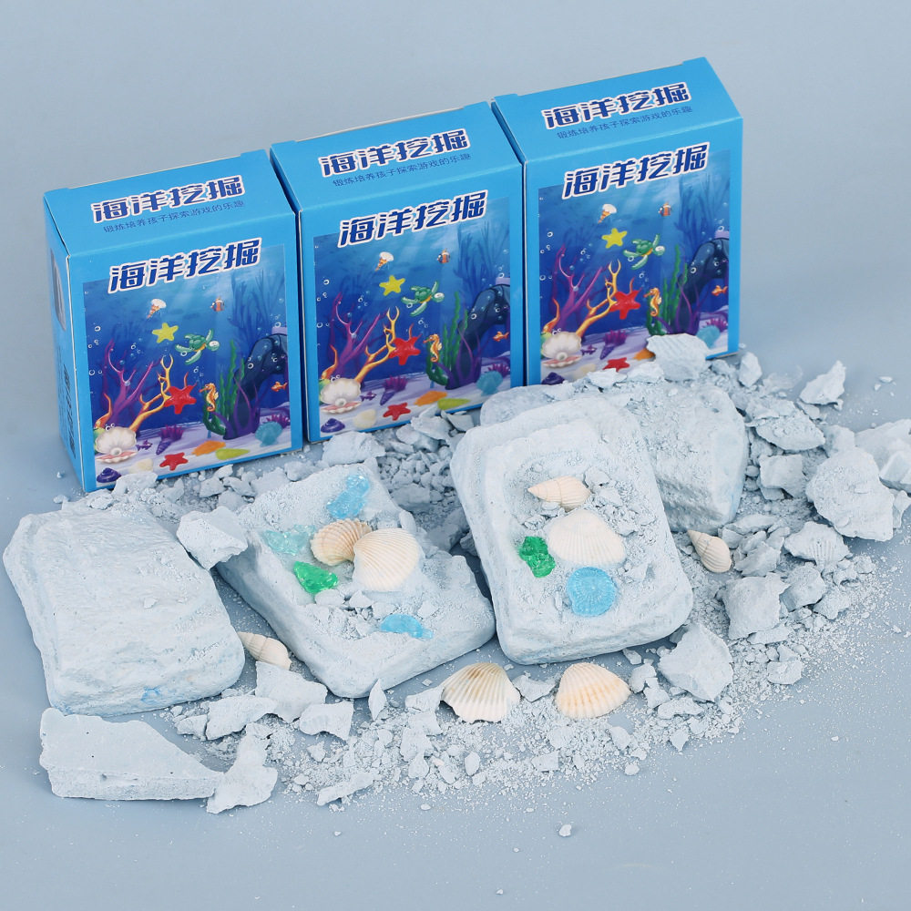 海洋寻宝挖掘石膏娃娃 儿童贝壳考古挖掘石益智手工DIY盲盒小礼品,文具电教/文化用品/商务用品,水粉/水彩/油画专用笔,淘宝优惠券,粉丝福利购,淘宝优惠卷