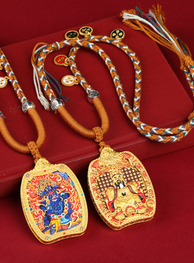 描金黑财神五爷双面唐卡