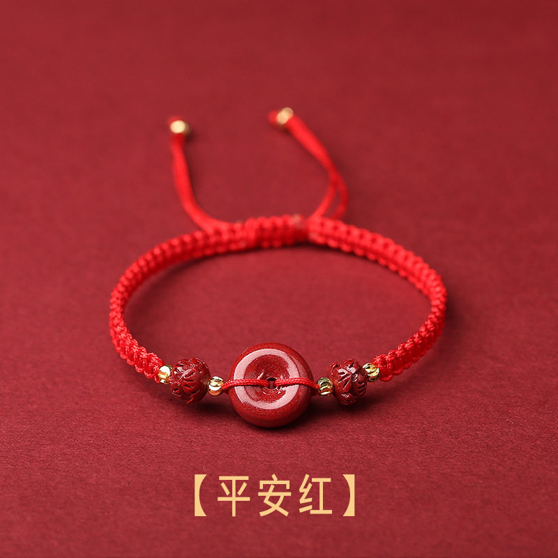 平安扣红绳手工手链女古风编织手绳南本命年紫金砂儿童手串饰品,饰品/流行首饰/时尚饰品新,银饰手链,淘宝优惠券,粉丝福利购,淘宝优惠卷