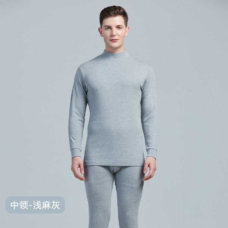 100%棉秋衣秋裤套装纯棉保暖内衣男款中青年棉毛衫打底防寒发热