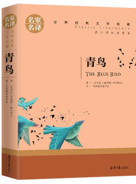 【全套66册】世界文学名著正版原著青少年版名家名译小学生初中高中学生9-12-15-18周岁课外阅读成人读物外国小说经典文学书籍