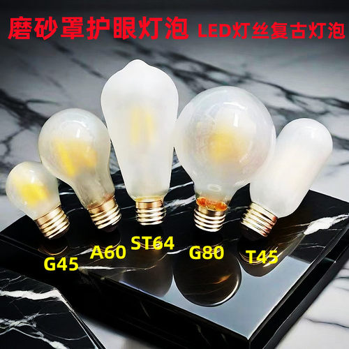 爱迪生LED灯泡拉尾尖泡E14