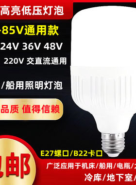 千美光12V24V一级低压灯泡
