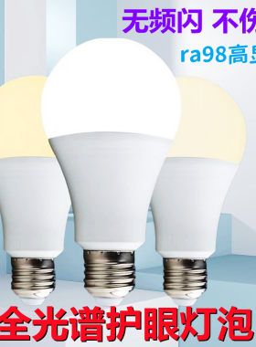 千美光110V-220V一级家用照明
