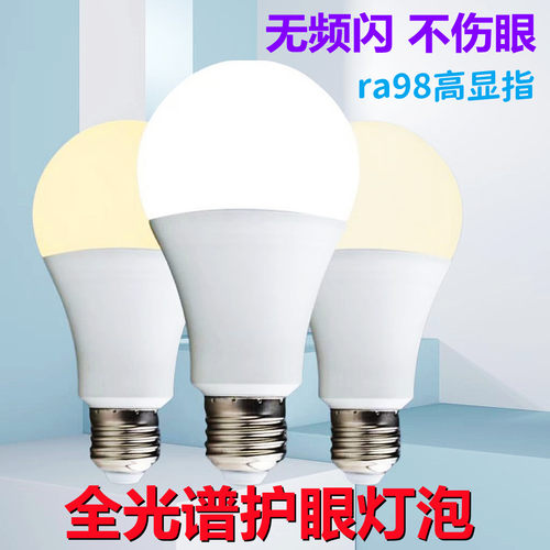 千美光110V-220V一级家用照明
