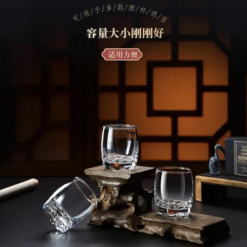 饭店玻璃无铅家用酒盅