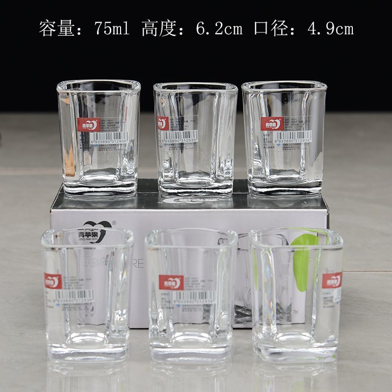 青苹果中式家用玻璃75Ml烈酒杯