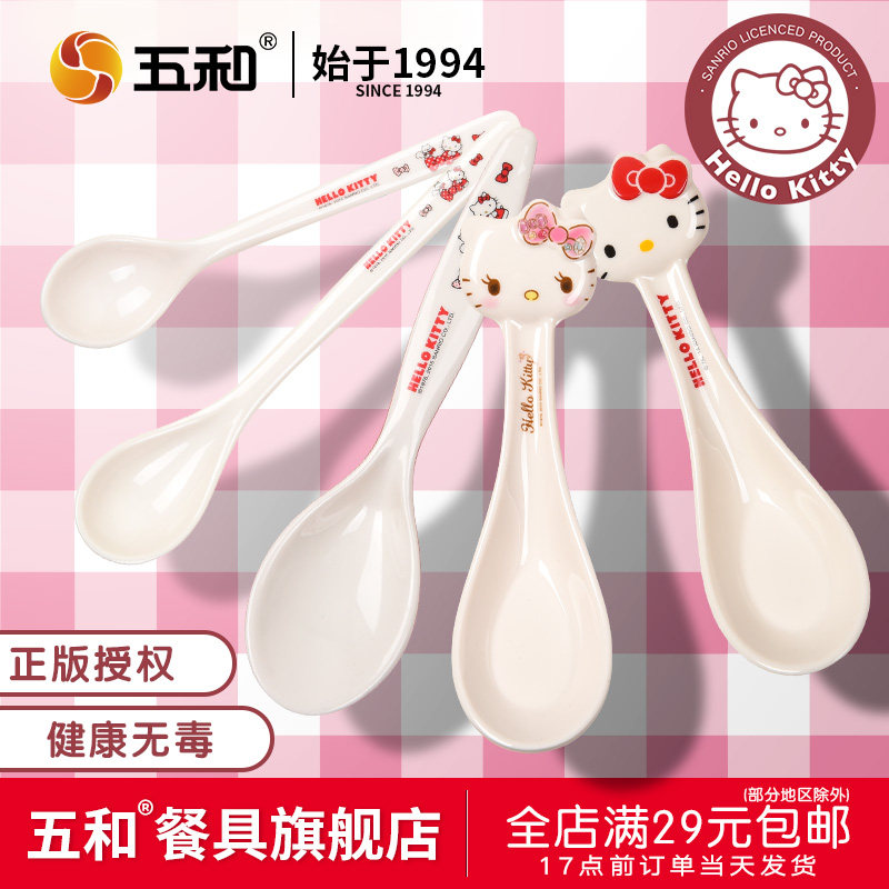 hellokitty粉红色凯蒂