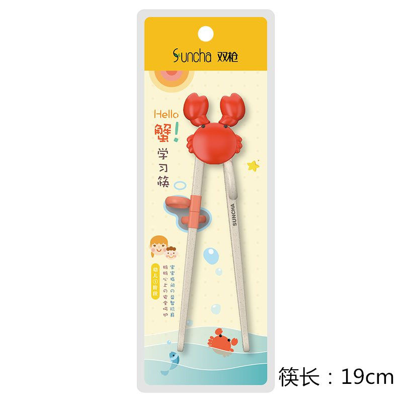 双枪宝宝筷日式创意竹木天然无漆儿童卡通餐筷家用防滑包邮18厘米