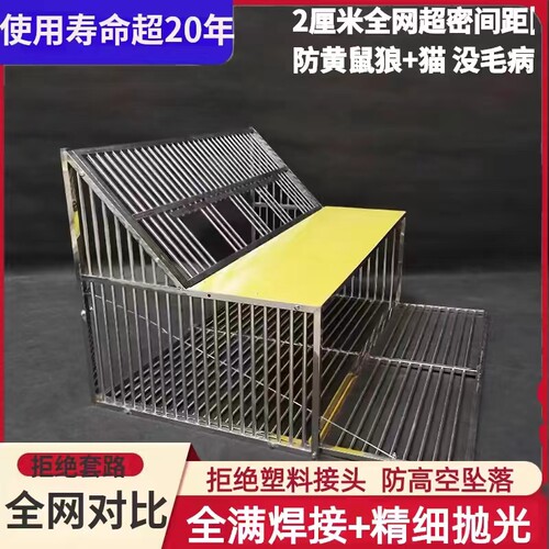 不锈钢跳笼鸽舍远程控制自动门