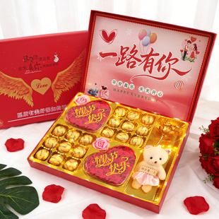 214情人节德芙巧克力礼盒装送女朋友女生老婆浪漫生日2.14礼品