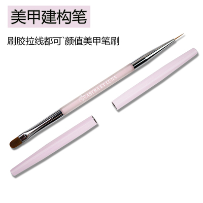 双头彩绘建构笔拉线笔圆头笔