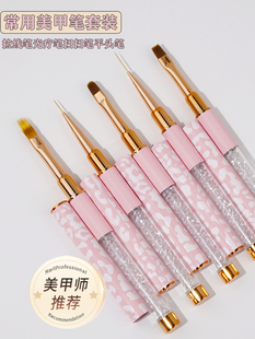 美甲店美甲笔光疗笔圆头笔延长胶笔线条笔拉线笔扫扫笔晕染笔彩绘
