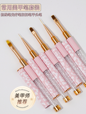 线条笔拉线笔扫扫笔晕染笔彩绘