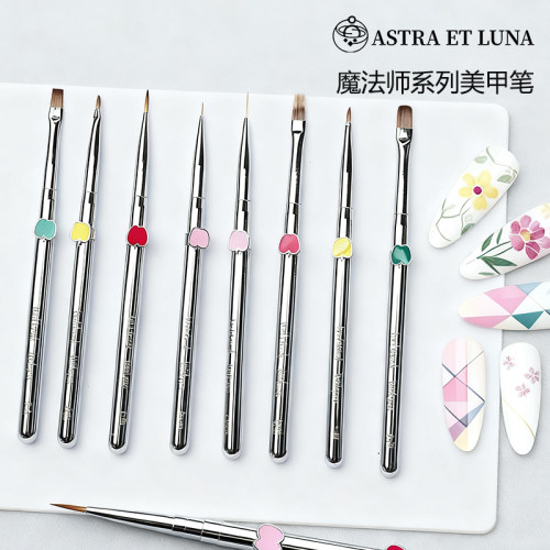 大方圆光疗刷彩绘画花
