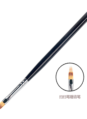 美甲双层渐变彩绘奇葩晕染笔