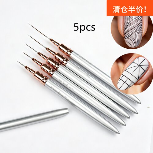 美甲手绘线条画格纹彩绘笔美甲店