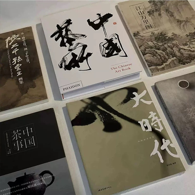 当代中国书法古文字新中式样板房装饰真书茶几画廊茶室样板间摆件